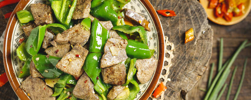 猪肝怎么做好吃 猪肝怎么做好吃简单做法