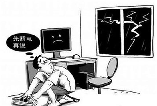 装一网提醒大家 装一网全称