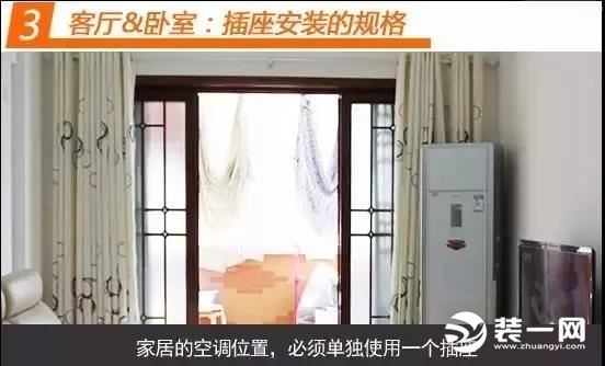 家装电路知识:布线、安装一文全解,速来围观 家装电工布线走顶全过程