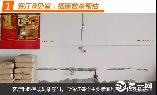 家装电路知识:布线、安装一文全解,速来围观 家装电工布线走顶全过程