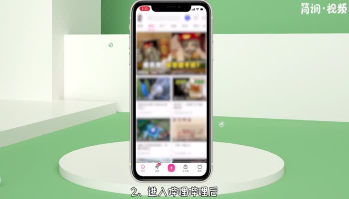 b站退出后无法继续播放 b站退出后无法继续播放画面