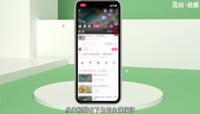 b站退出后无法继续播放 b站退出后无法继续播放画面