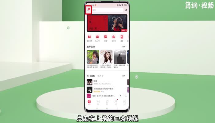 网易云云村村民证实体卡怎么获得 网易云村民实体卡怎么领取