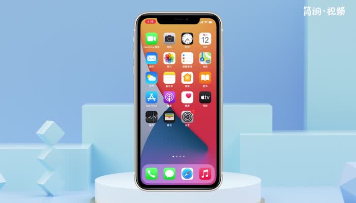 苹果官网怎么查序列号和激活时间 苹果官网怎么查序列号激活时间