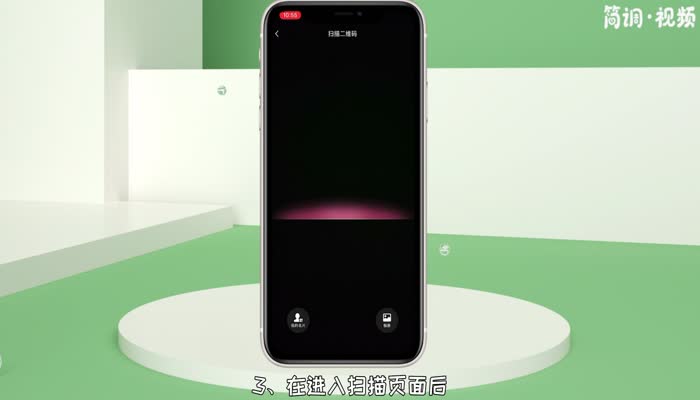 b站怎么加好友二维码 b站怎么添加好友