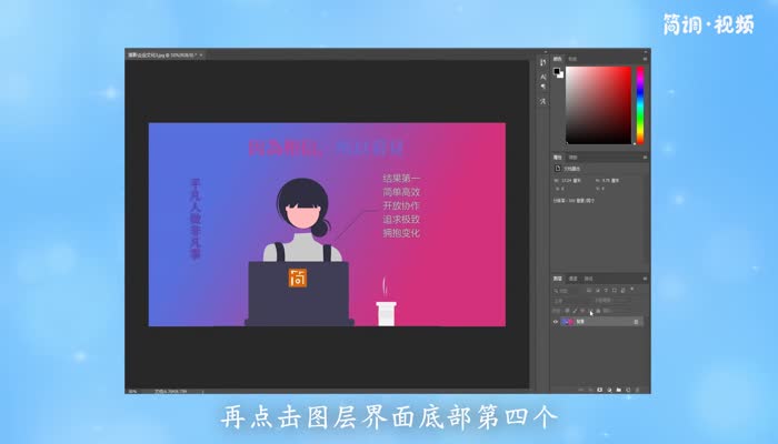 PS色调分离怎么用 ps分离色调怎么操作