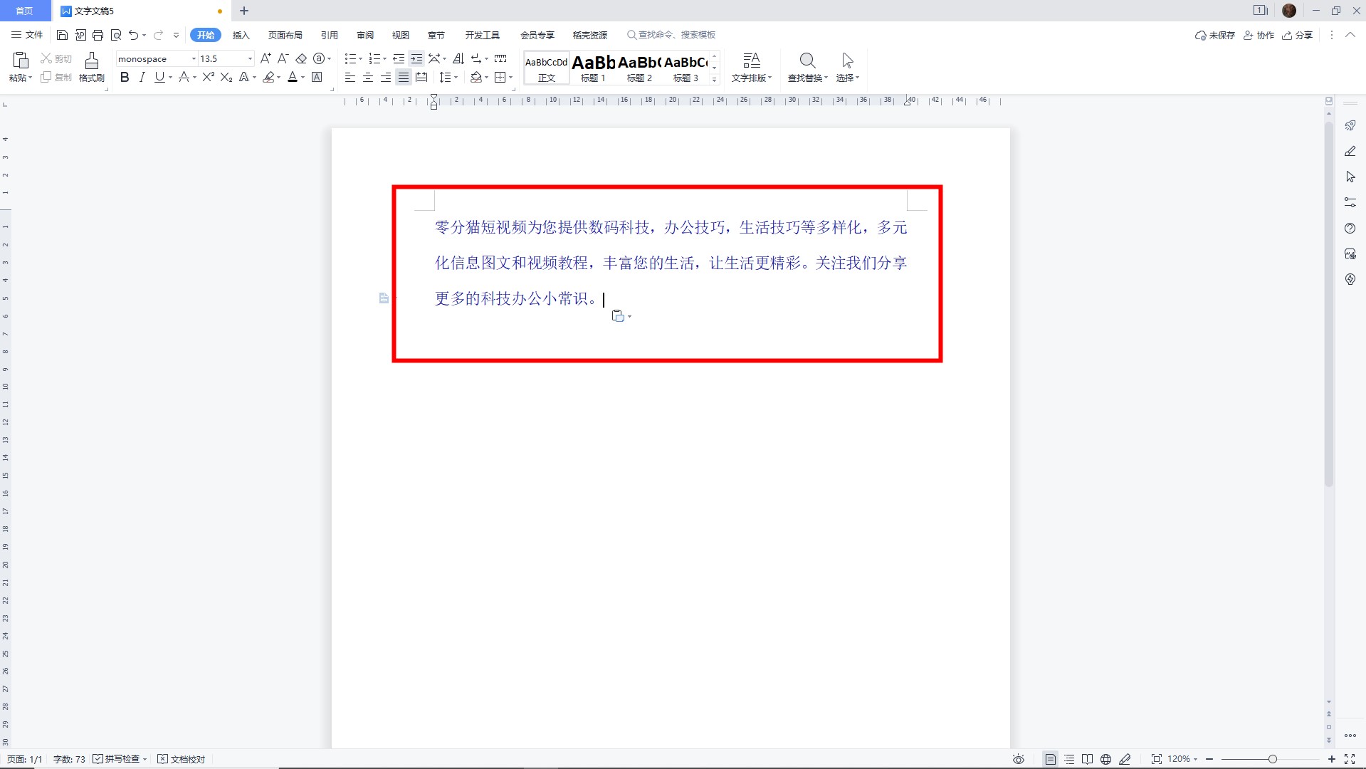 网页不能复制文字怎么办 网页文字无法复制该怎么办