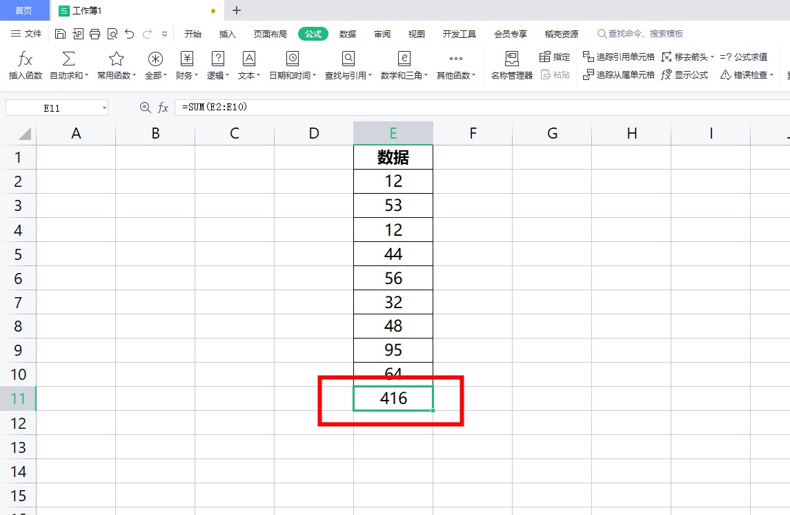 自动求和怎么操作 自动求和怎么操作呢