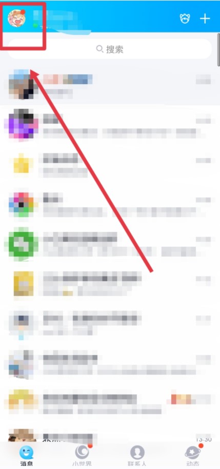 怎么关闭超级qq秀 怎么彻底关闭超级qq秀