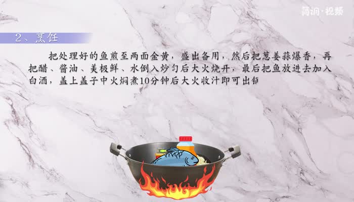 梭鱼怎么做好吃 梭鱼怎么做好吃家常做法