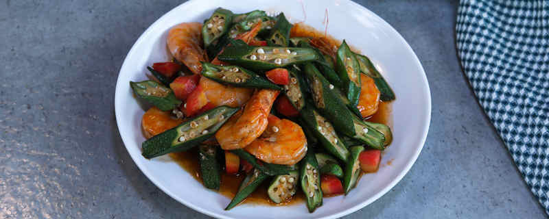 秋葵的做法大全 秋葵的做法大全家常