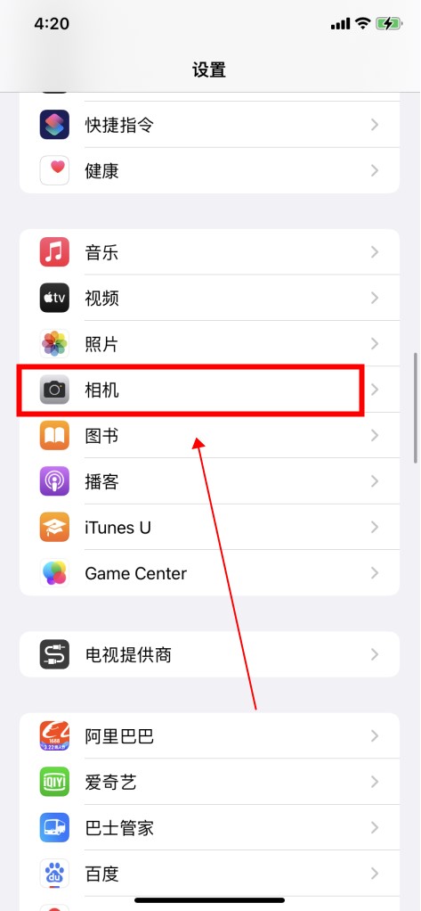 微信视频镜像怎么设置 微信视频镜像怎么设置在哪里