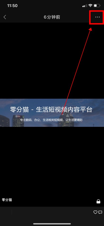 如何删除朋友圈内容 如何删除朋友圈内容介绍