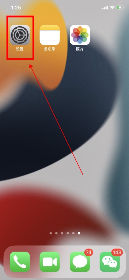 苹果通讯录怎么转移到新手机 苹果通讯录怎么转移到新手机上