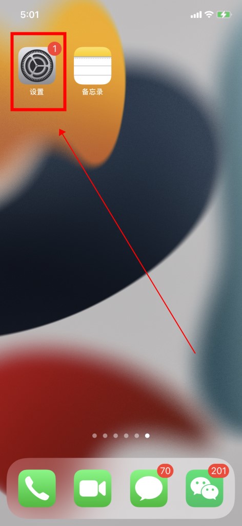 苹果商店无法连接到app store 苹果商店无法连接到app store怎么办