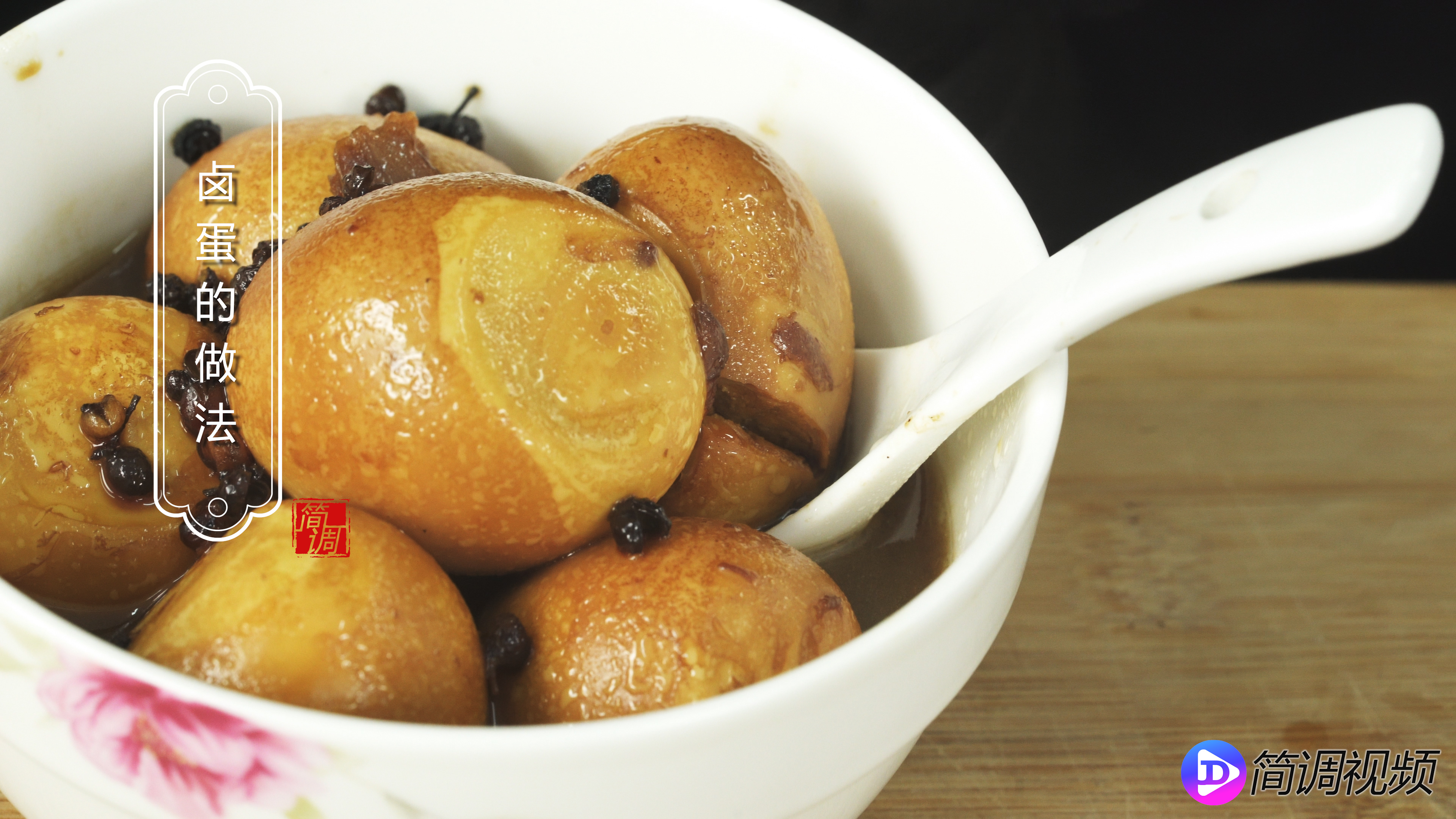 卤蛋的做法 卤蛋的做法菜谱