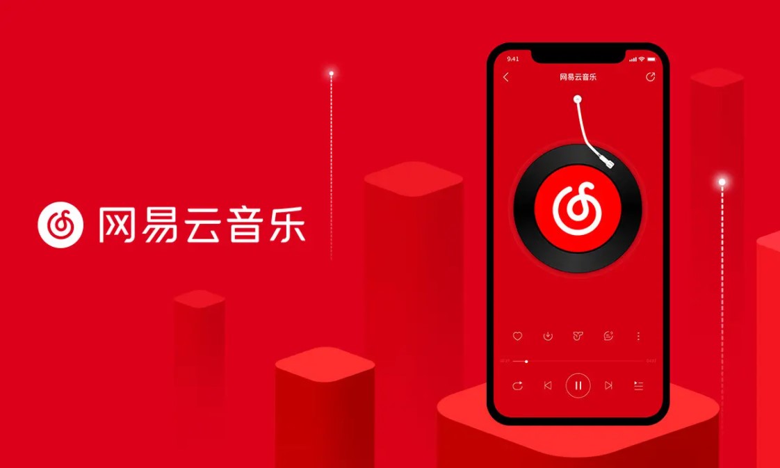 网易云等级计算规则 网易云等级计算规则最新