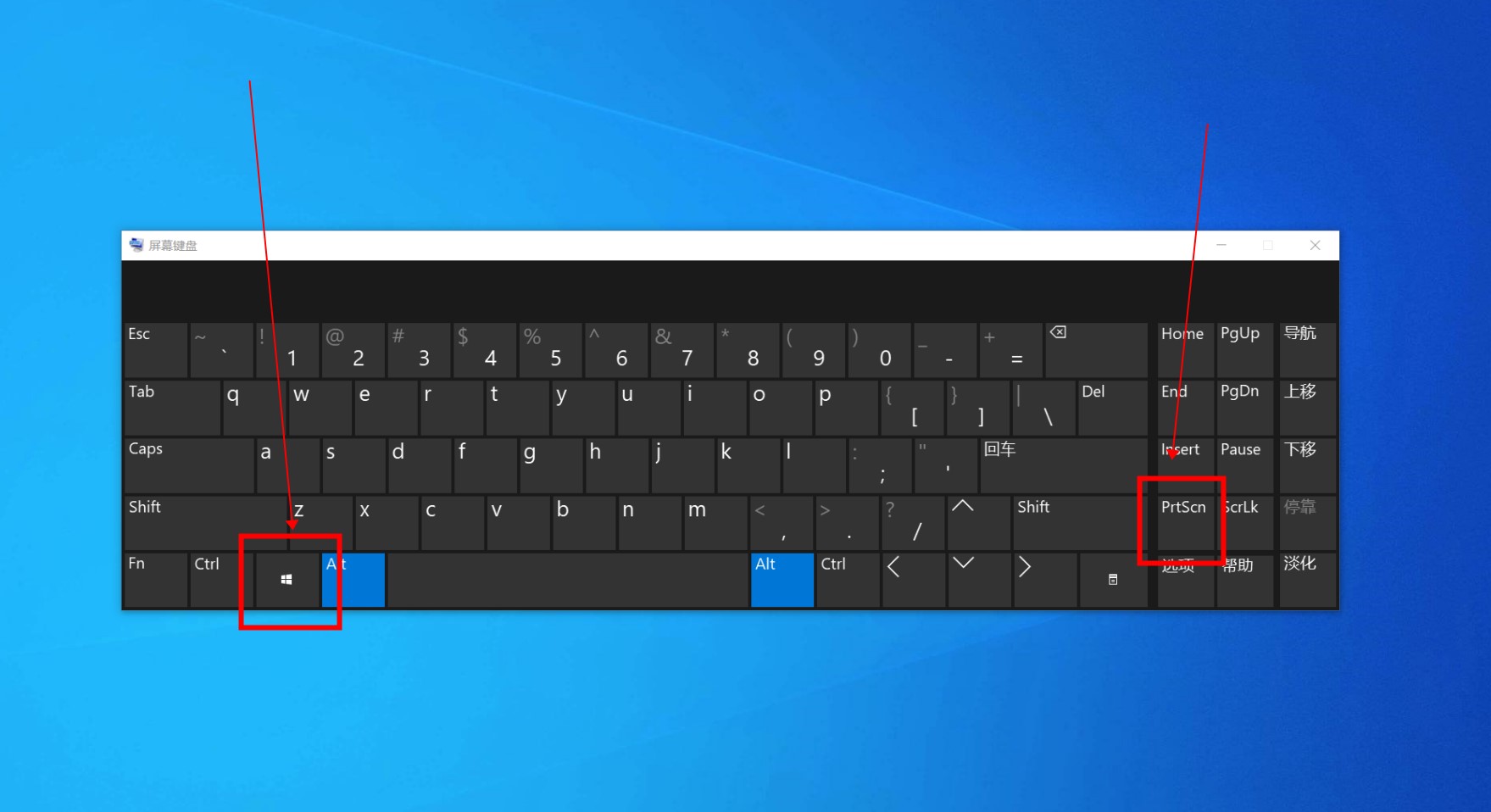 电脑全屏截图应该按什么键 电脑全屏截图怎样操作