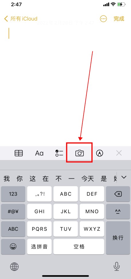  苹果手机怎么扫描纸质文件 iphone手机怎么扫描纸质文件