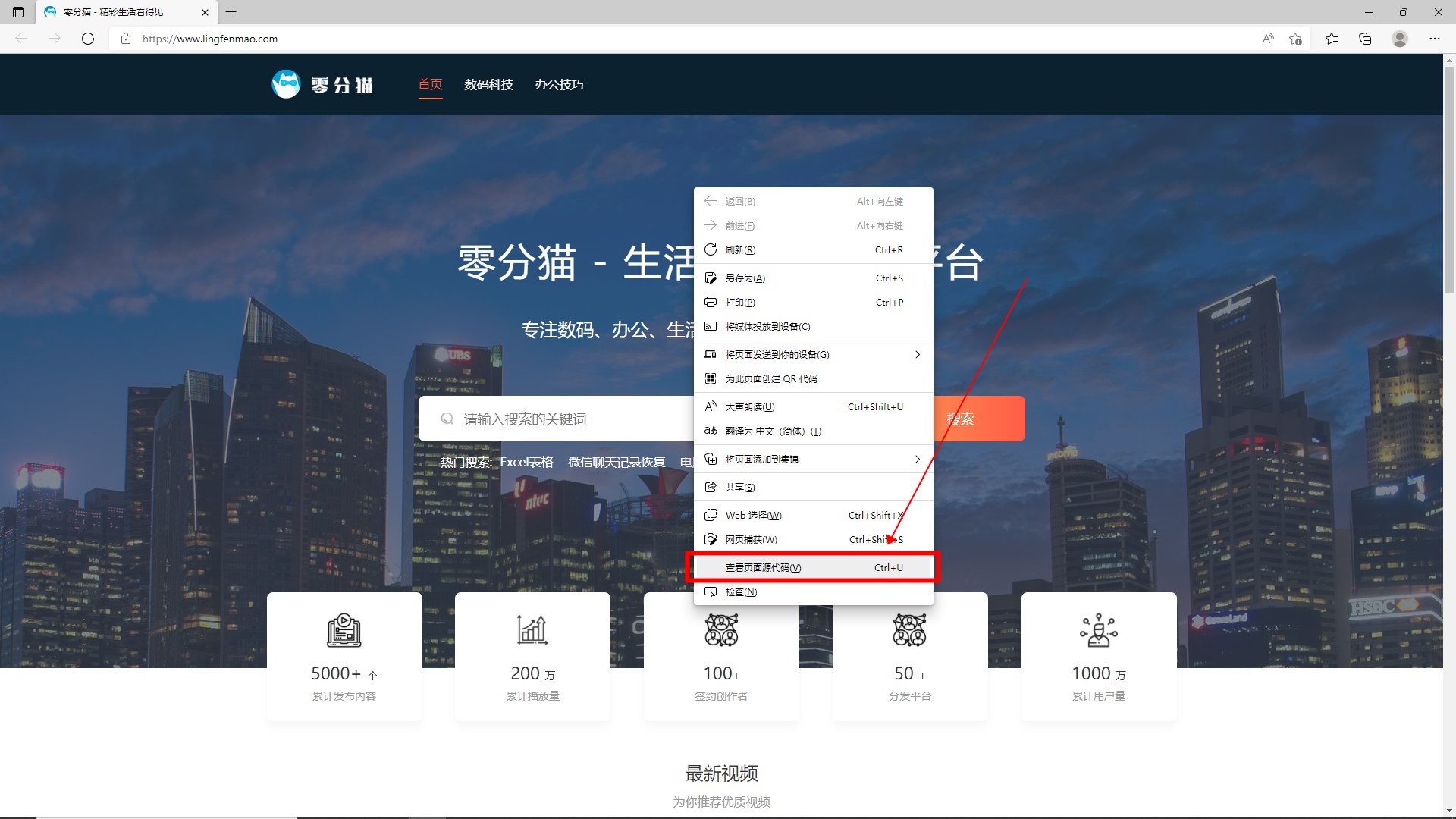 网页不能复制文字怎么办 网页文字无法复制该怎么办