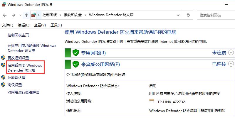 防火墙怎么配置 防火墙怎么配置的