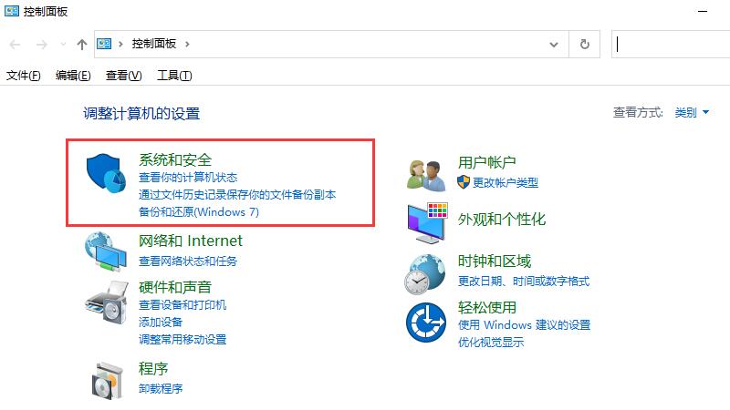 防火墙怎么配置 防火墙怎么配置的
