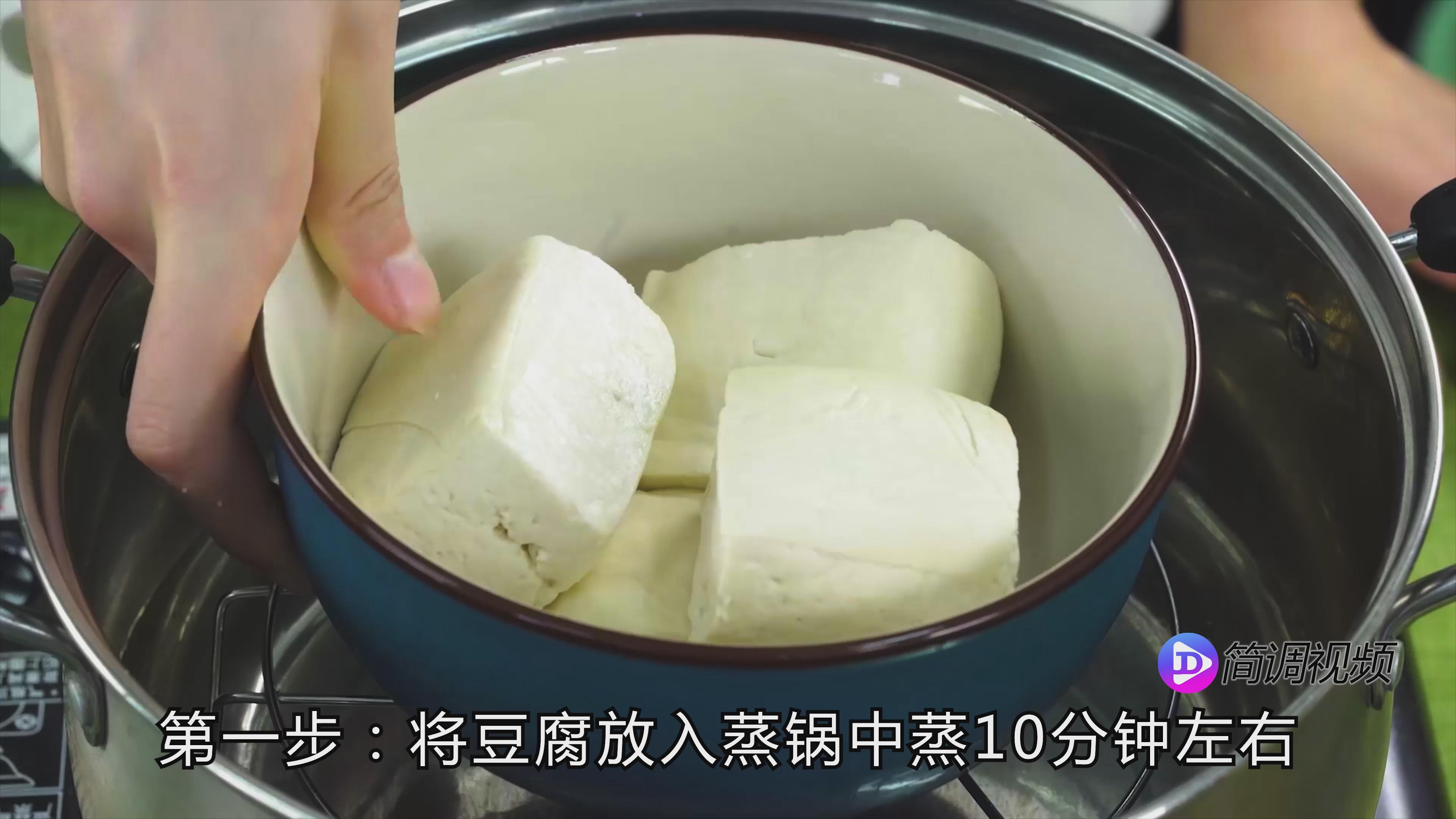 家常豆腐的做法 家常豆腐的做法大全相关推荐