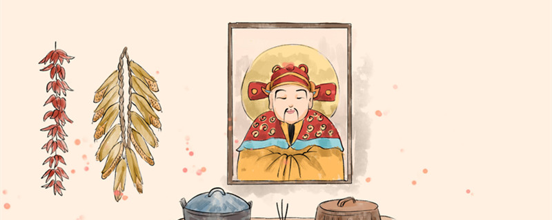 北方小年是哪一天 北方小年是指哪一天