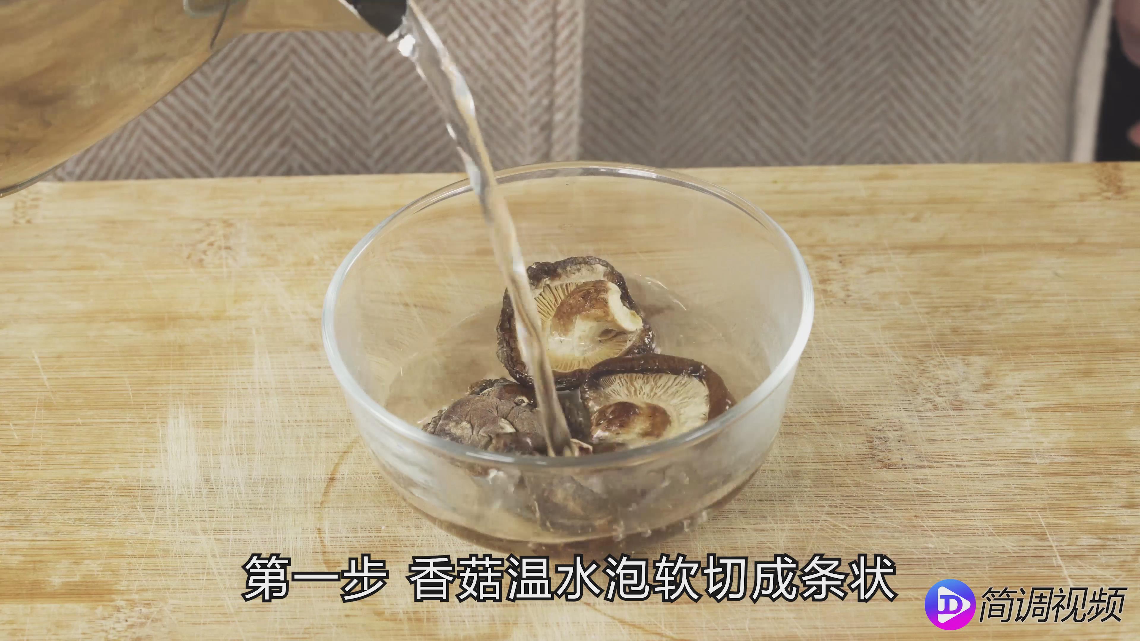 香菇炒饭的做法 怎么煮香菇炒饭