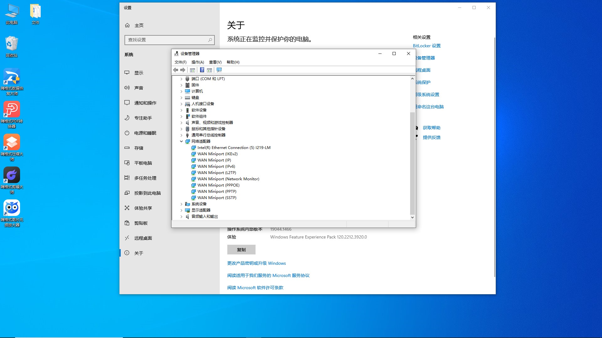 笔记本搜不到无线网络怎么回事 为什么我的笔记本搜不到无线网络