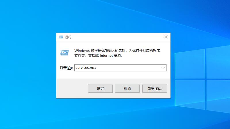 win10自动更新怎么永久关闭 win10自动更新如何永久关闭