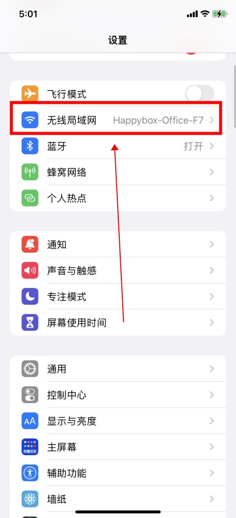 苹果商店无法连接到app store 苹果商店无法连接到app store怎么办