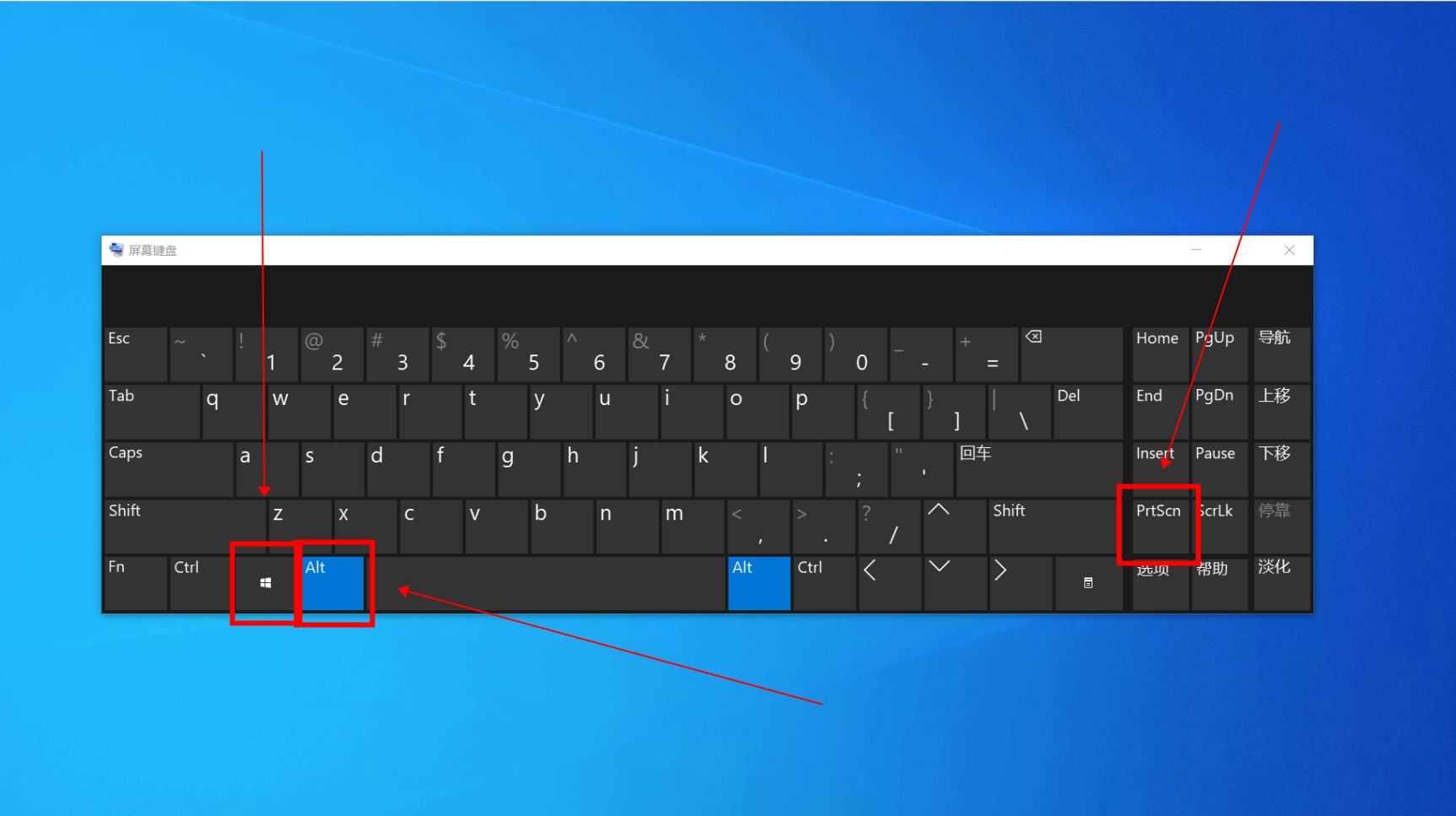 电脑全屏截图应该按什么键 电脑全屏截图怎样操作