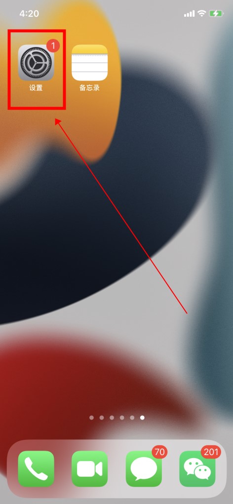 微信视频镜像怎么设置 微信视频镜像怎么设置在哪里