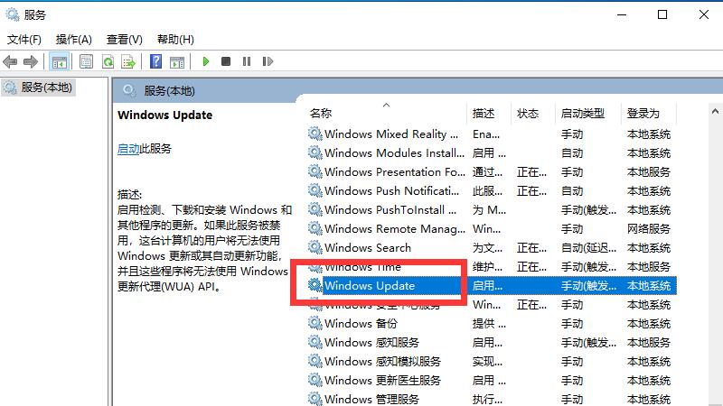 win10自动更新怎么永久关闭 win10自动更新如何永久关闭