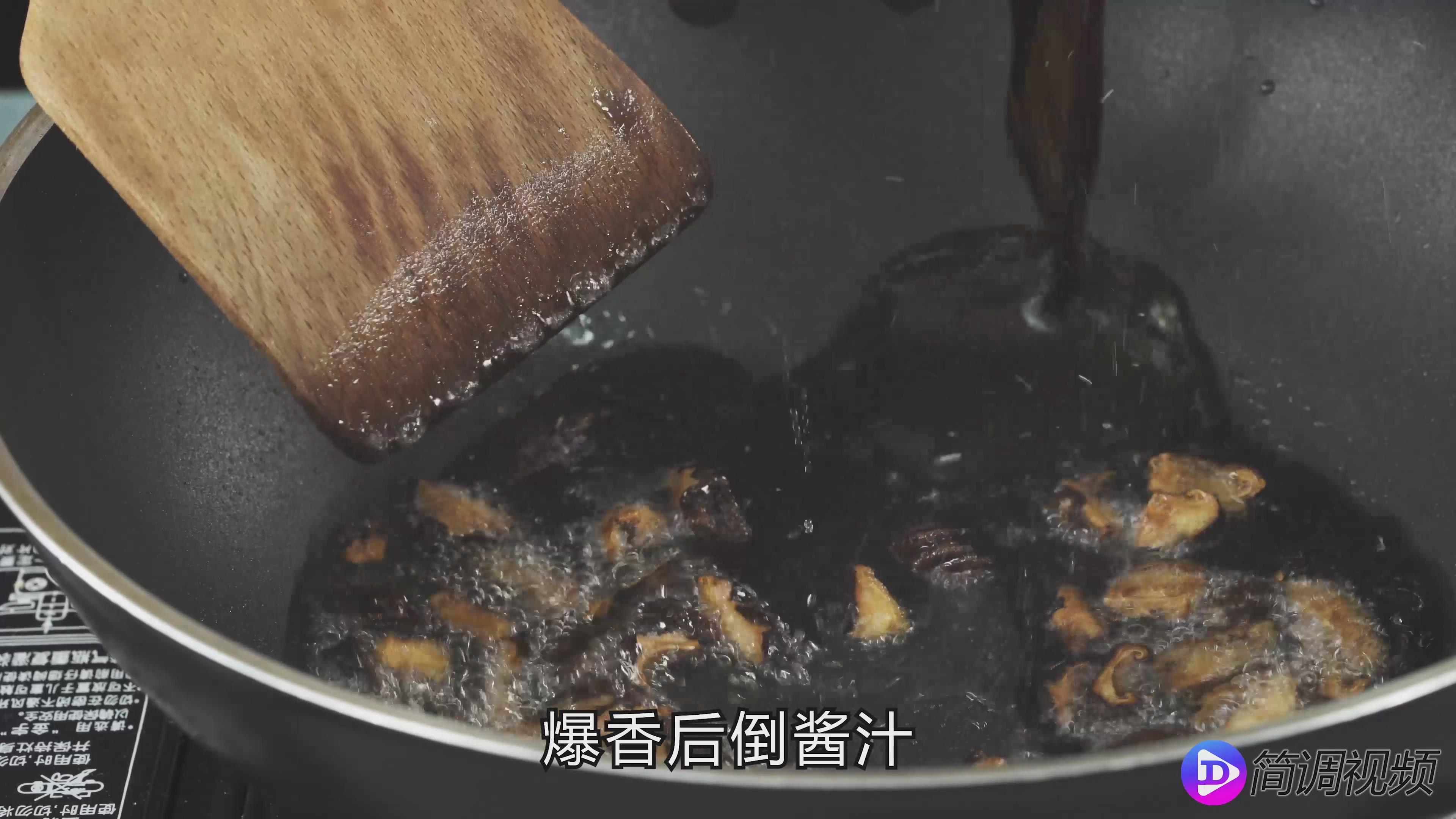 香菇炒饭的做法 怎么煮香菇炒饭