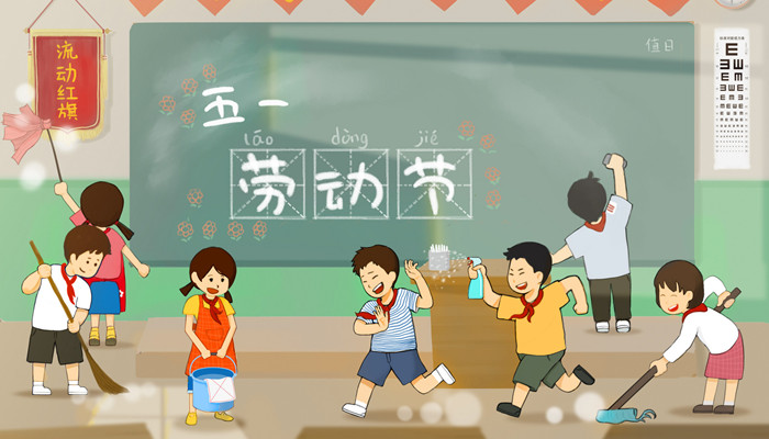 劳动节的由来 劳动节的由来视频