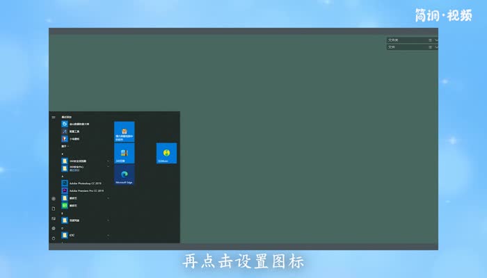 如何给电脑设置开机密码 如何给电脑设开机密码