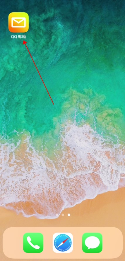 没有电子邮箱怎么填写 没有电子邮箱怎么填写东西