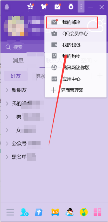 我的电子邮箱是多少号 电子邮箱的地址是多少