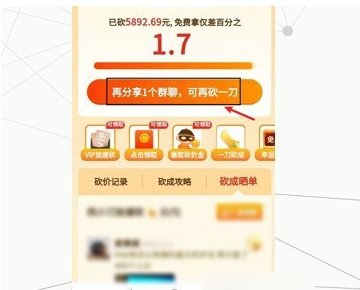 拼多多链接怎么转换成口令 拼多多怎么复制口令呢