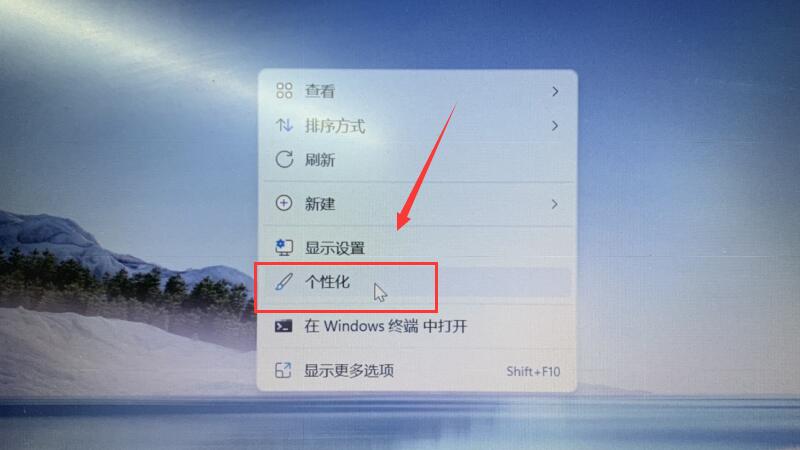 win11怎么设置壁纸 win11壁纸怎么设置