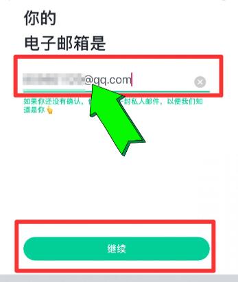 ablo电子邮箱怎么注册 ablo的电子邮箱怎么注册
