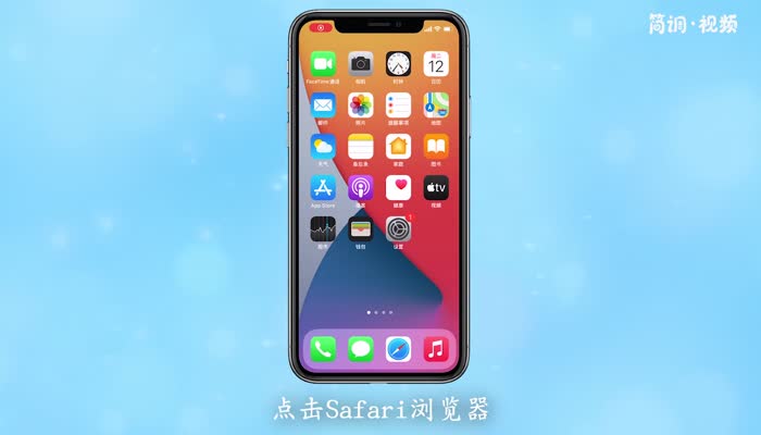 苹果手机官网序列号怎么查询 苹果手机序列号在官网上怎么查询