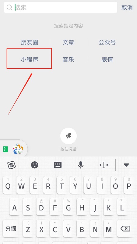 手机滚动字幕怎么弄 手机滚动字幕怎么弄的