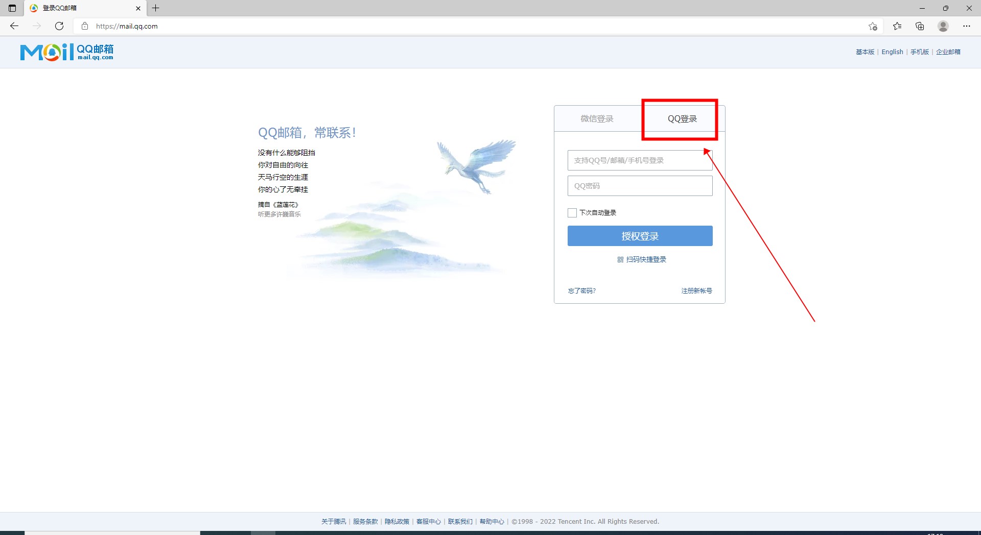 怎样查看自己的电子邮箱 怎样查看自己的电子邮箱是什么