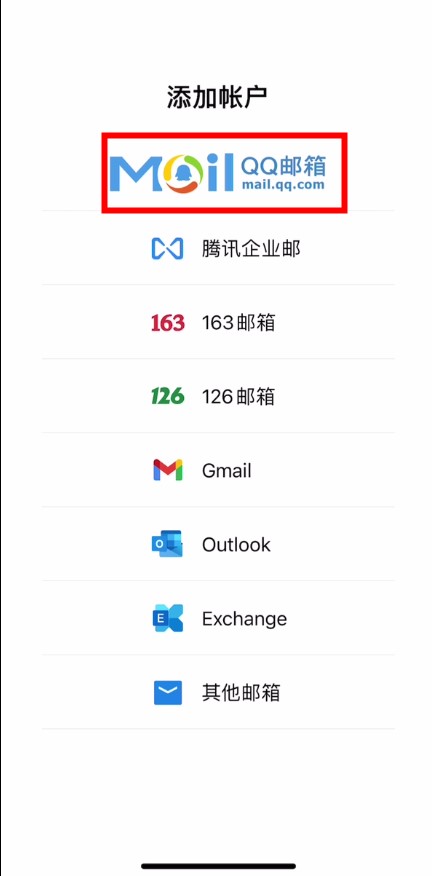 没有电子邮箱怎么填写 没有电子邮箱怎么填写东西