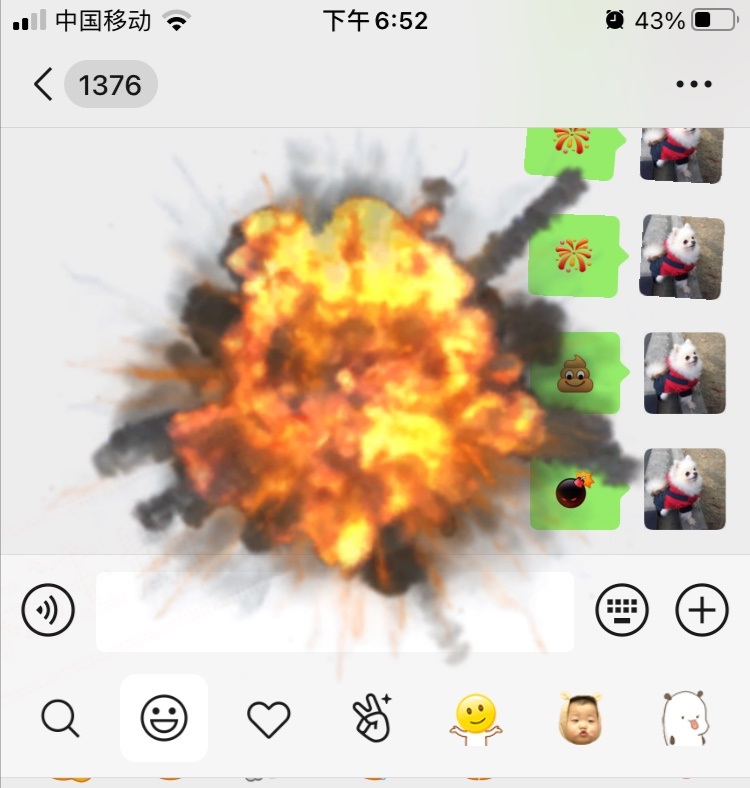 2021微信表情雨口令 2021微信表情雨口令有哪些