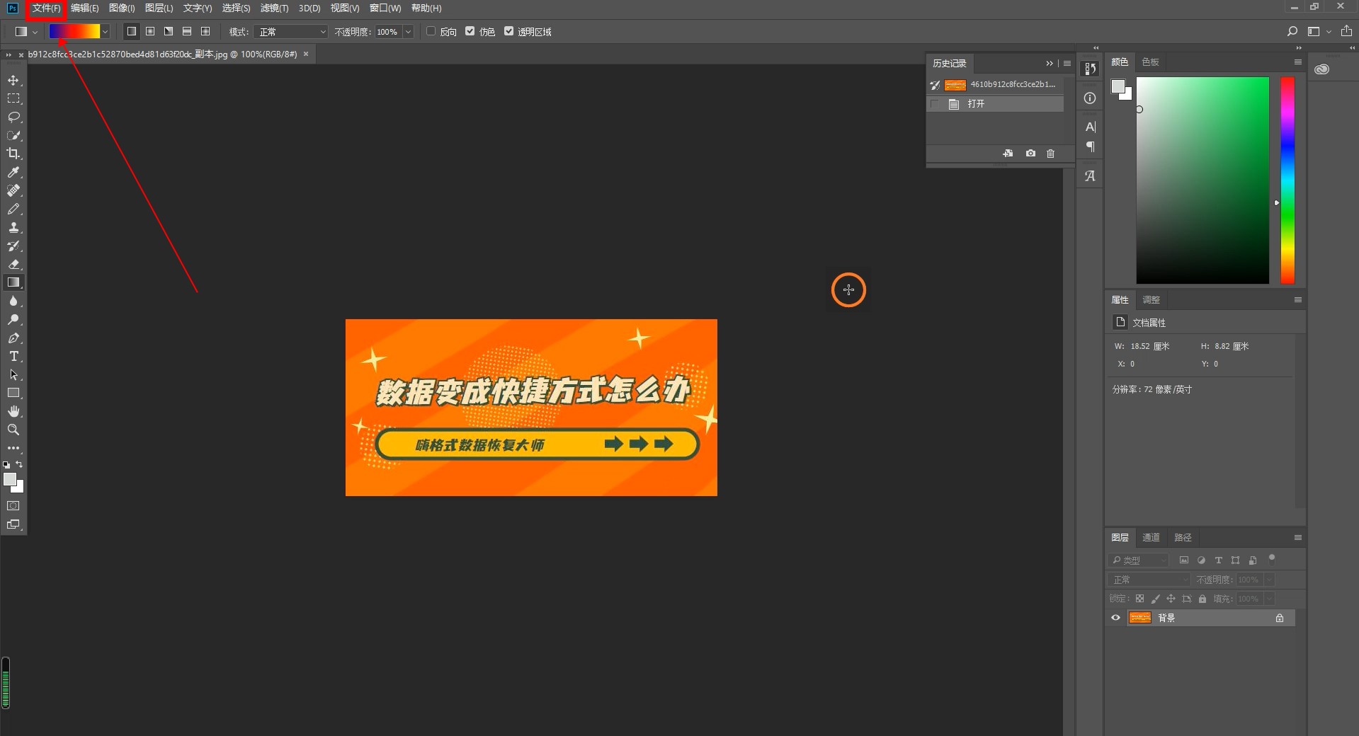 如何调整照片大小kb 如何调整照片大小适合kb