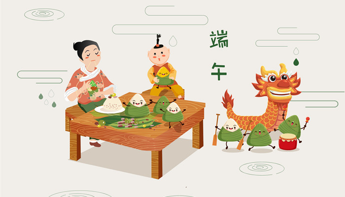 2021年端午节是几月几日 2021年端午节是在几月几日